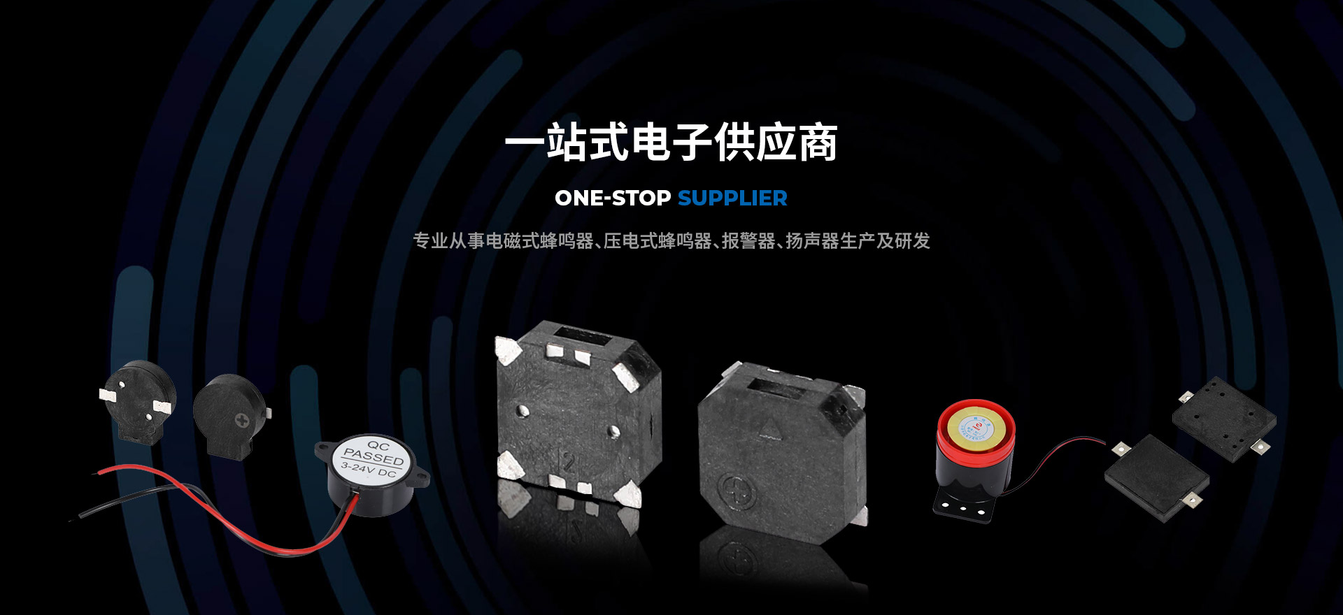 泰州華能電子進出口有限公司